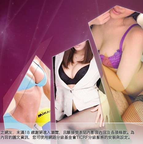 限制寫真女郎大胸部美女圖
